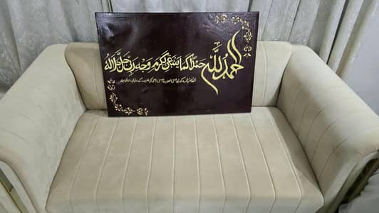 Arabic calligraphy