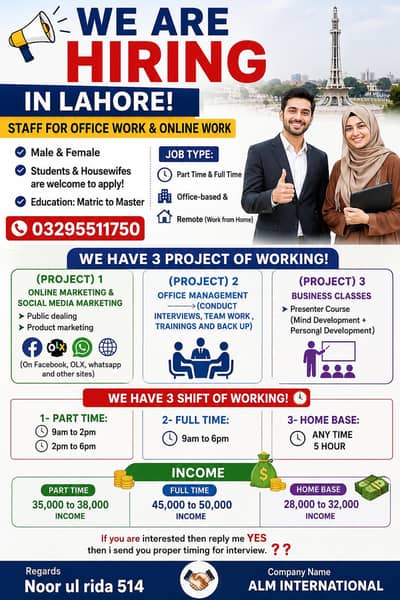 Hiring opportunity