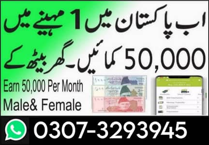 online remote job / part time / teaching / data entry / Typing