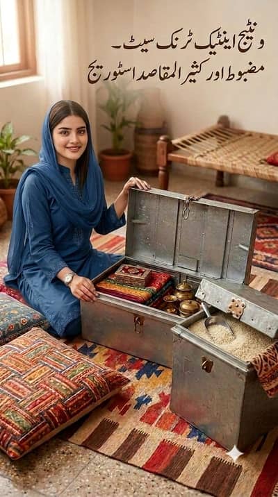 ​2-In-1 Vintage Storage Set | Heavy Metal Mini Trunk & Atta Peeti