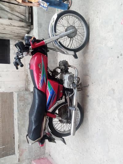 Honda 70