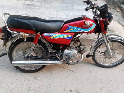 Cd 70 2019
