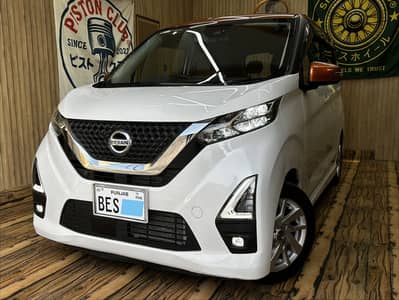 Nissan Dayz Highway Star 2022 for sale