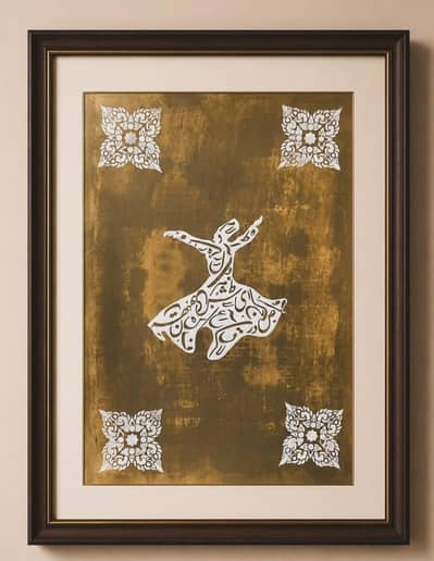 Raqs-e-Rooh