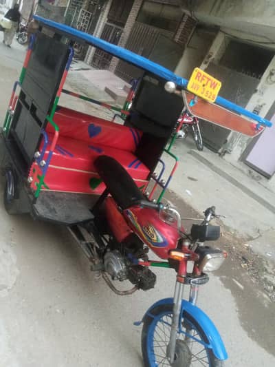 Chingchi Rikshaw United 100cc,03044768981 call me
