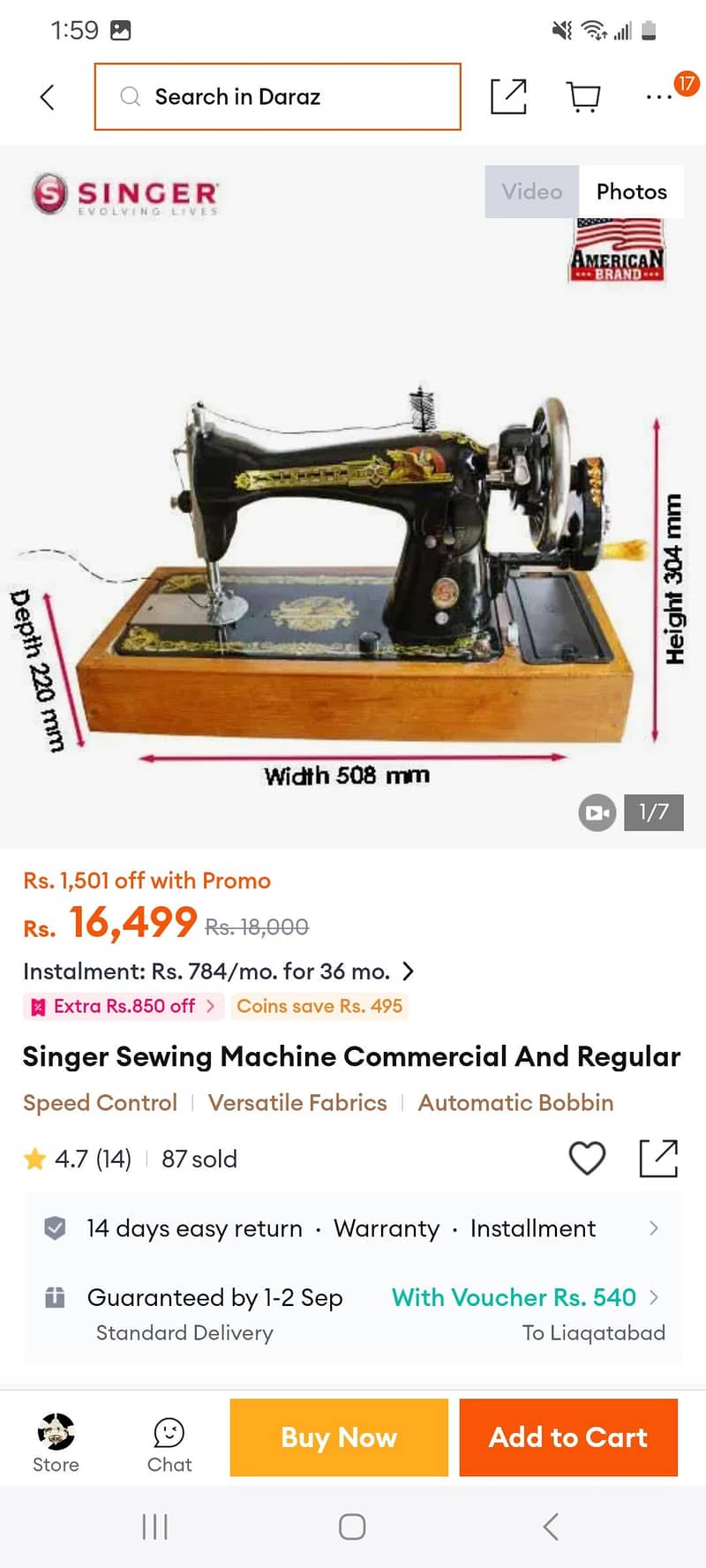 Sewing Machine 3