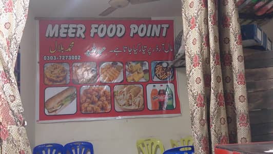 Meer Food Point 24/7 available