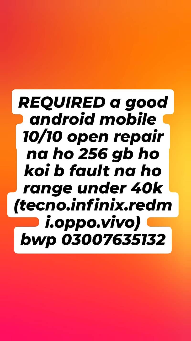 REQUIRED A GOOD ANDROID MOBILE 0