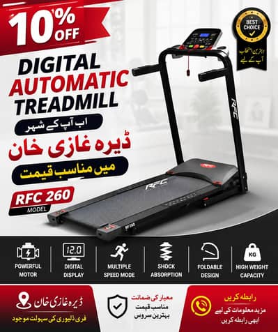 Automatic Electric Treadmill – Excellent Condition | Rs. 1.40 Lac