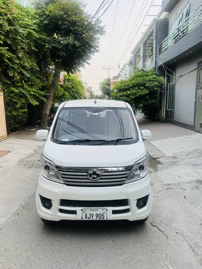 Changan Karvaan 2022