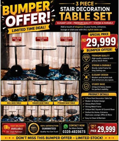 3 piece stair decoration table set