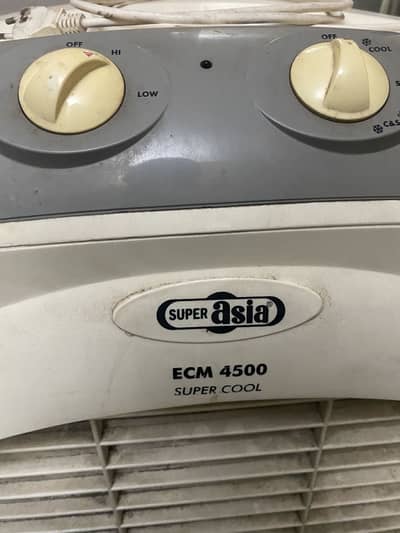 Super Asia Cooler ECM 4500