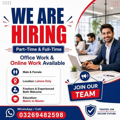 OFFICE WORK AND ONLINE WORK AVAILABLE FOR MALES AND FEMALE
