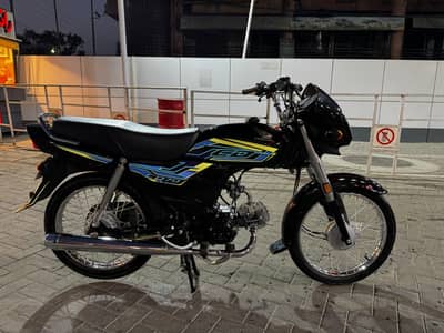 CD 70 DREAM