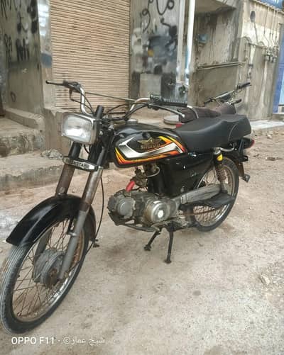 Super Star 2015 70cc