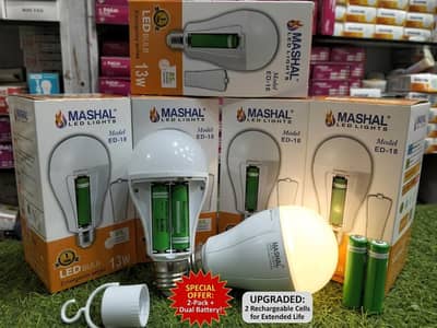 Rechargeable Bulb