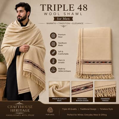 Shawl for Men / Pure Wool Shawl / Handloom Shawl / Winter Shawl /