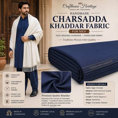 Charsadda Khaddar Fabric for Men / 100% Premium Khaddar / Handloom
