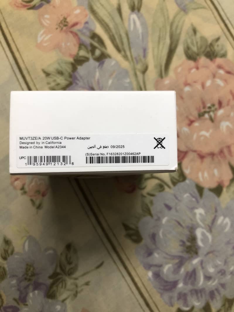 Adapter 3