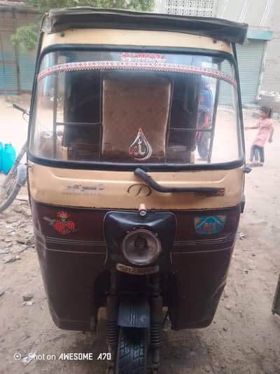 Risksha for sale