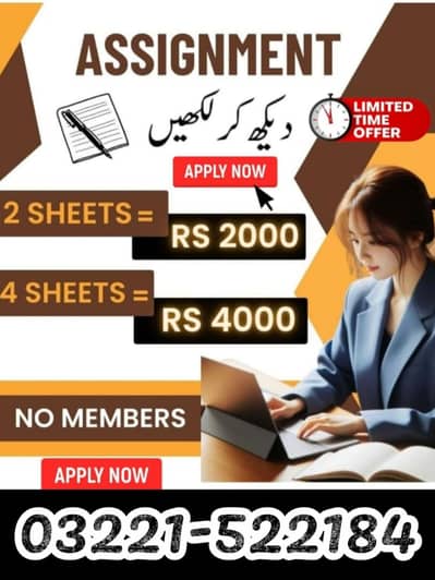 Part Time / Writing Working / for / Male And Female.
