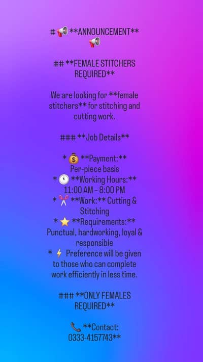 urgent female stitchers requied