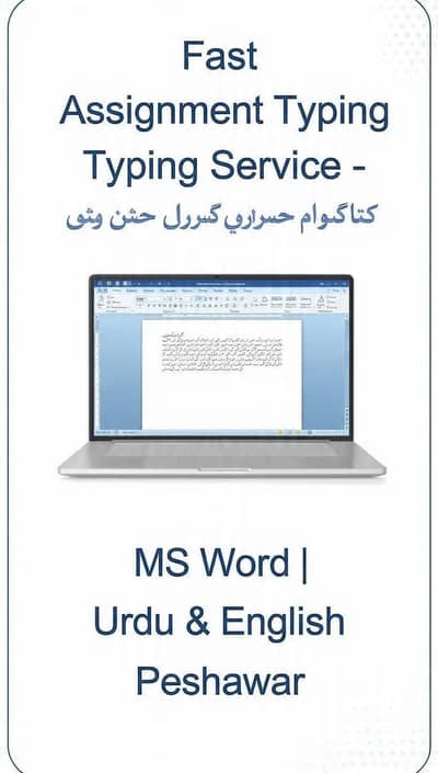 fast Assignment service MS word