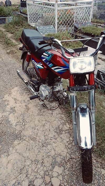 70 t full tayar