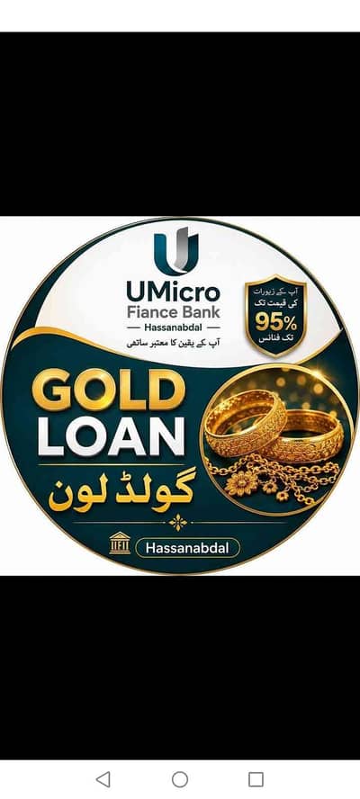 U Microfiance Bank Hassan Abdal