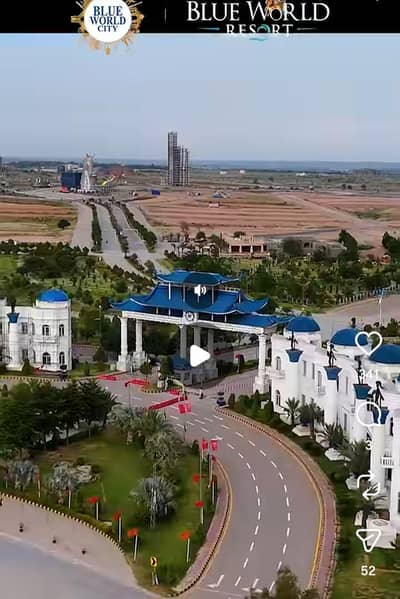 URGENT SALE – 4.2 MARLA FILE | BLUE WORLD CITY