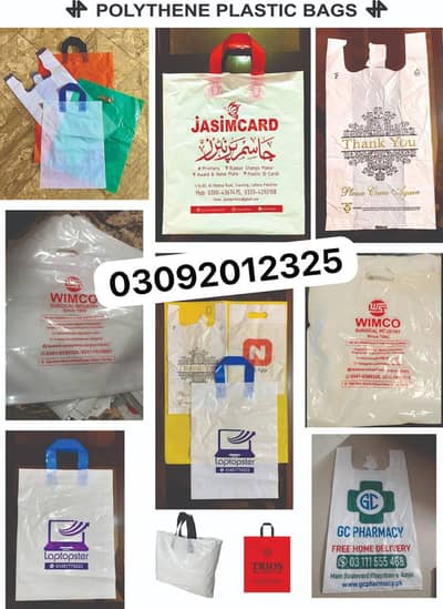 Shopping bags, plastic polyethene bag, Non woven bags printing