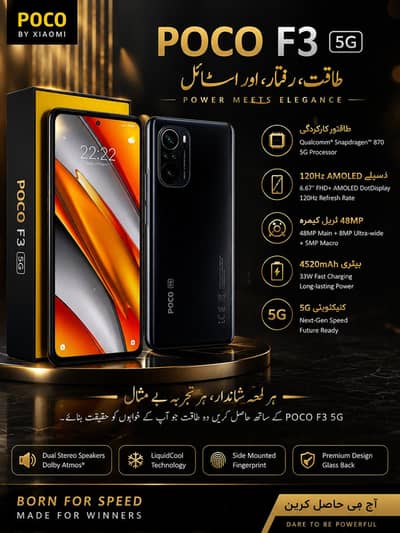 Xiaomi Poco F3