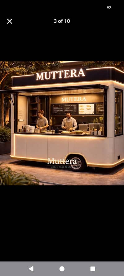 barista required