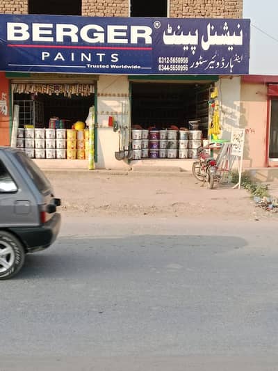 Paint and hardware and gracewall store
