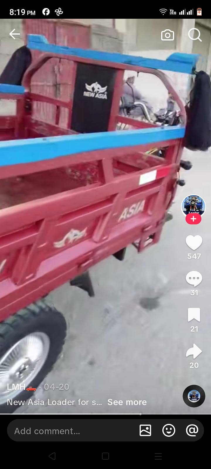 loader riksha 0