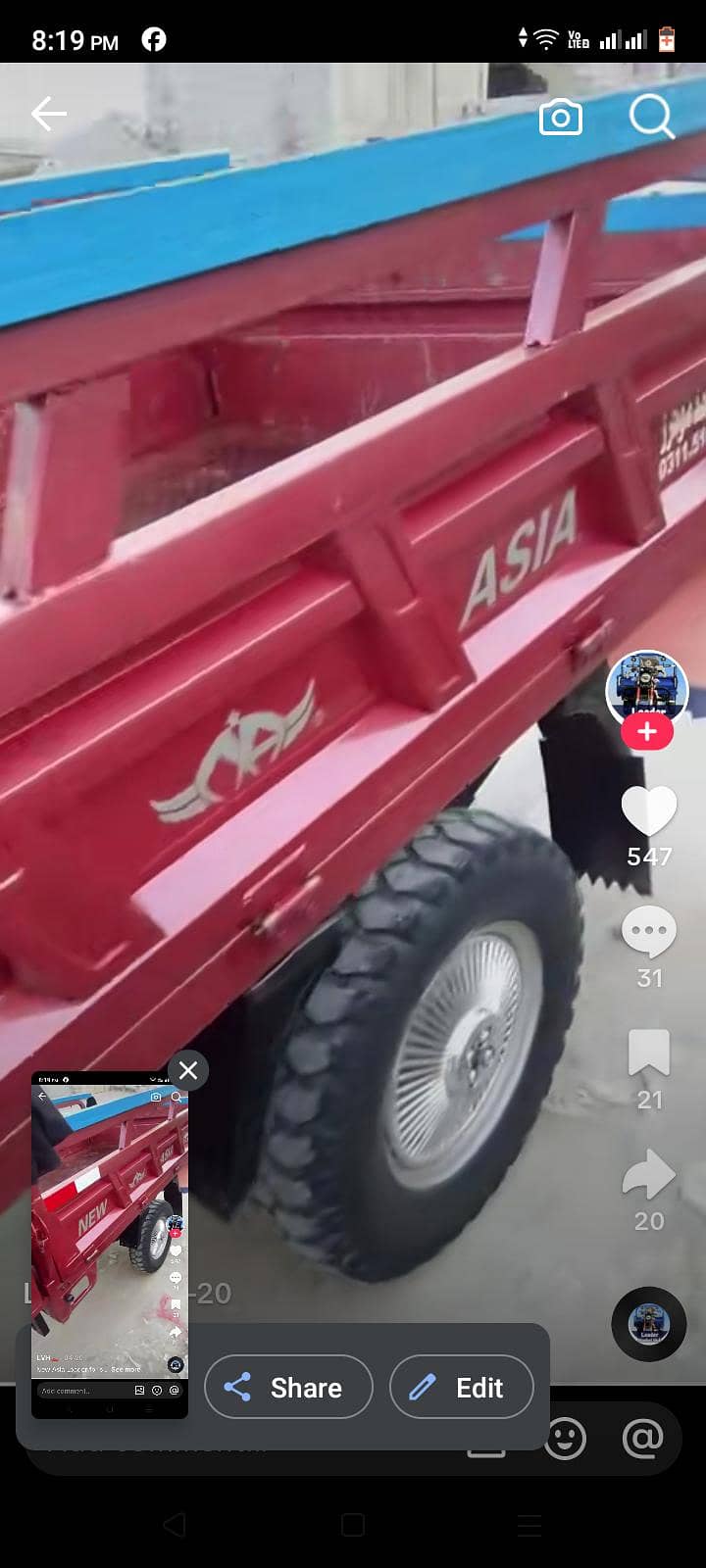 loader riksha 1