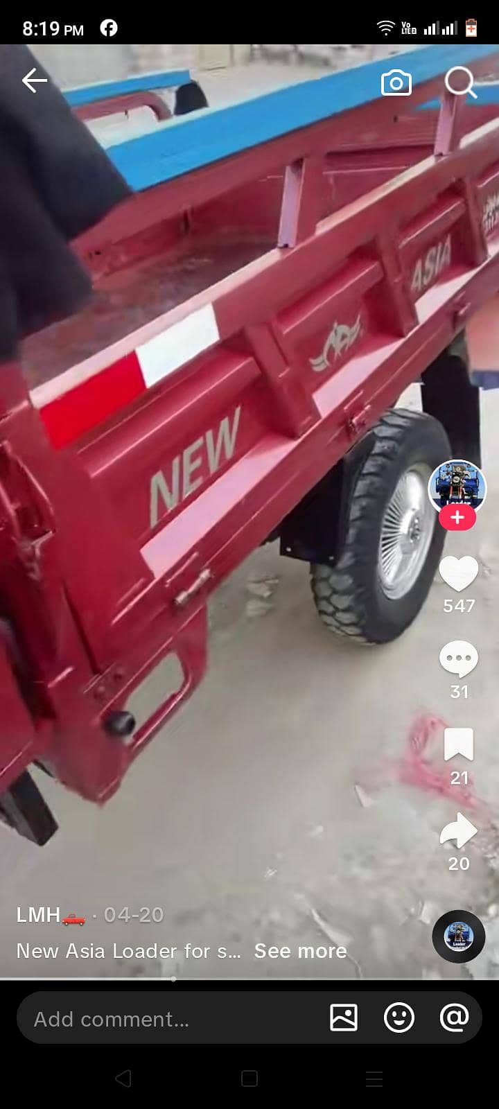 loader riksha 2