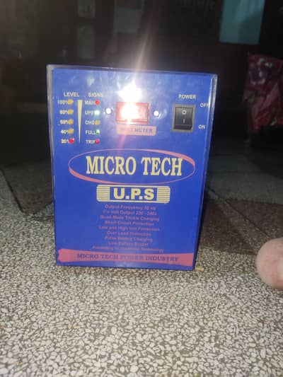 Uninterruptible Power Supply