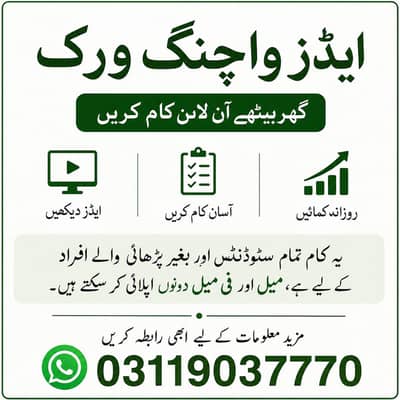 Paywaoo Official Company