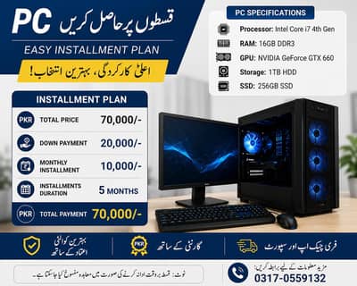 computer gaming PC instalment pc