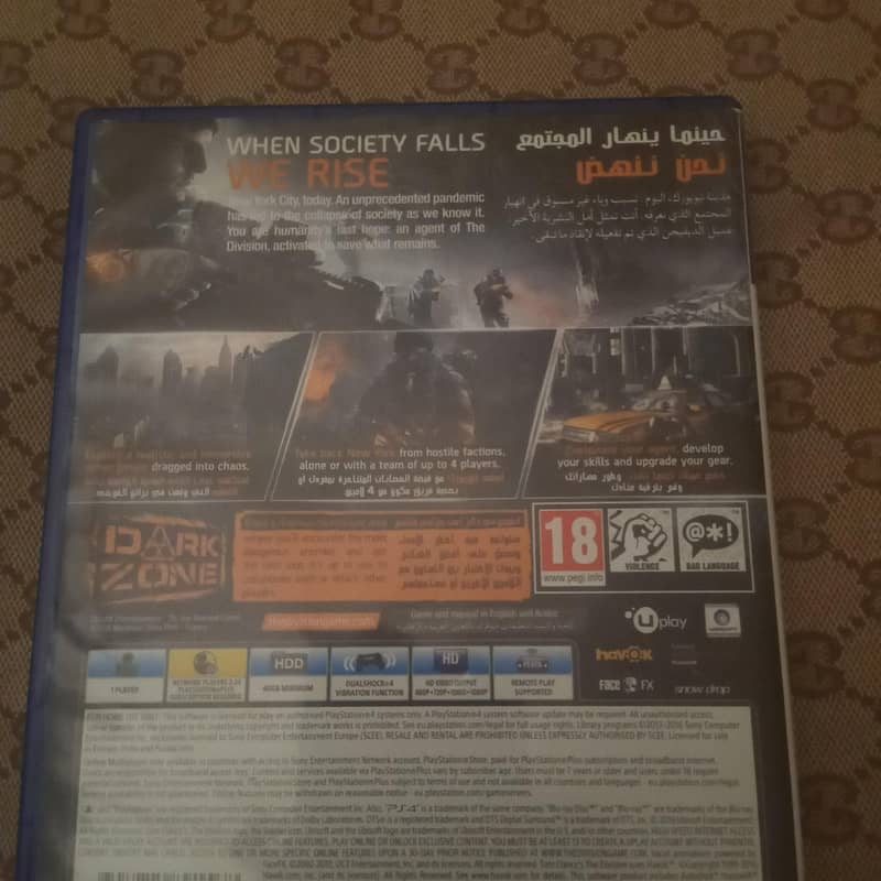 the division 1