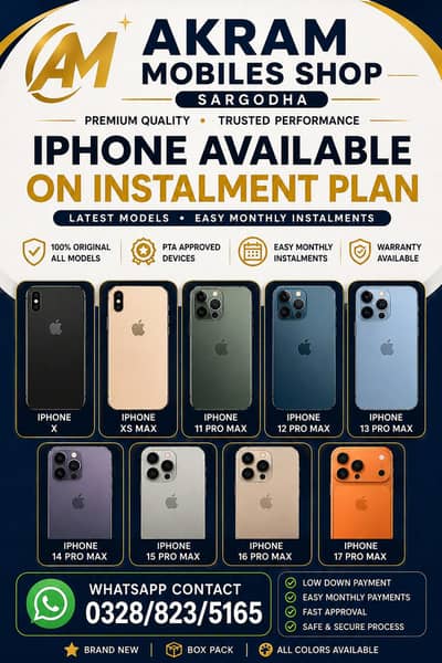 Apple iPhone 17 Pro Max