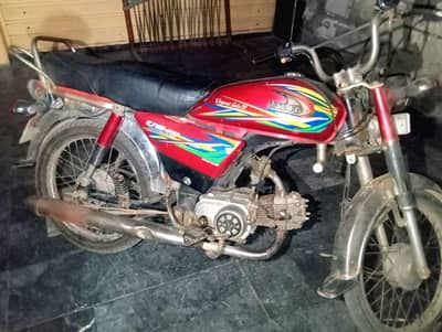 Good Condition Bike CD70|Metro