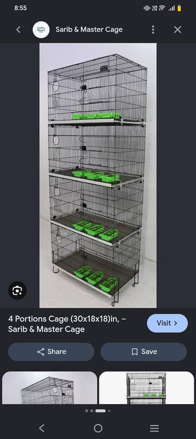 pinjra available