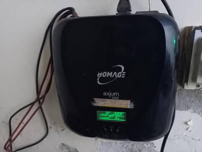 Homage UPS Axiom 1202