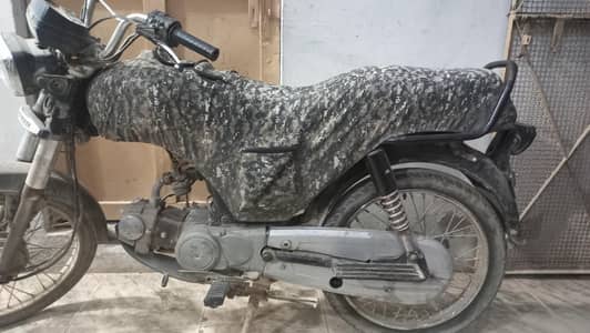 super power 70cc
