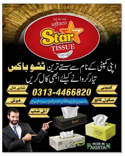 Total shell kixx k coustmize box derict factory rates par banaye jatay