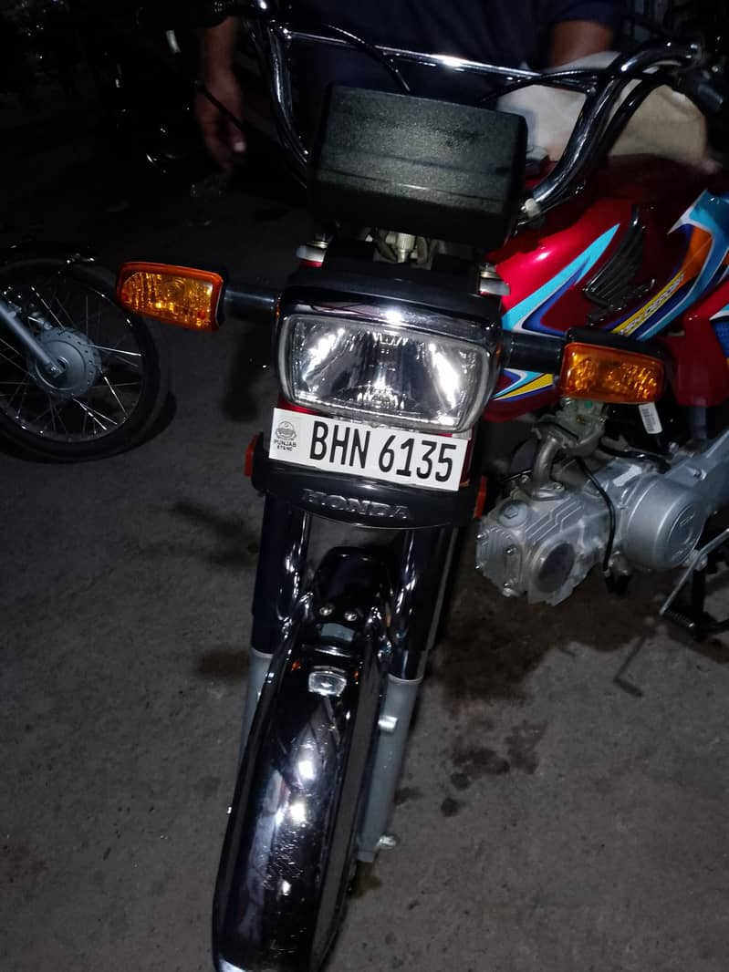 Honda CD 1