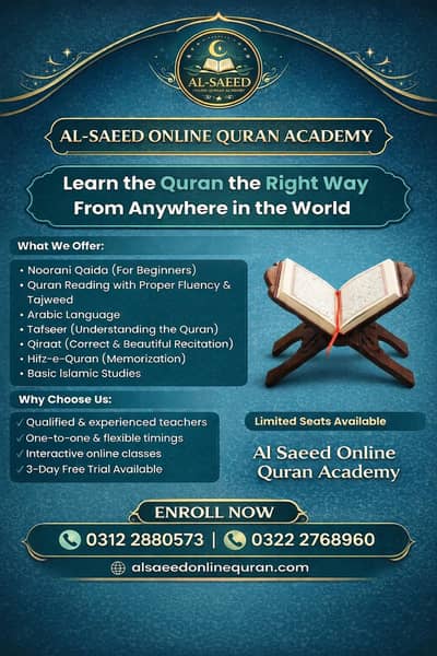 Al Saeed online quran academy