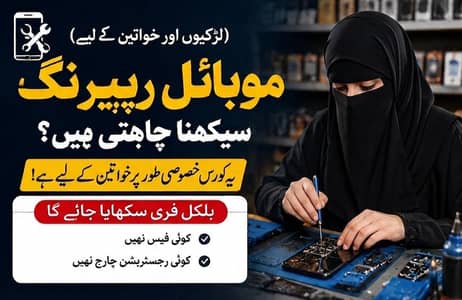 Mobile Repairing Course for Females